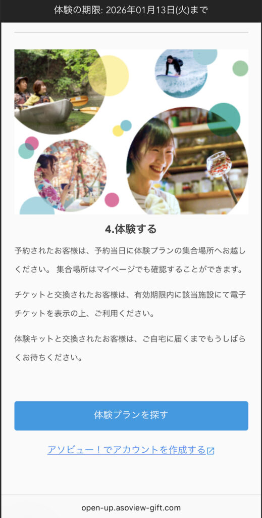 画像に alt 属性が指定されていません。ファイル名: 2025-10-04-17.00.29-519x1024.jpg