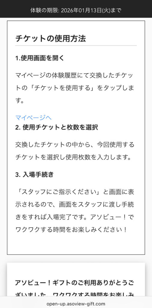 画像に alt 属性が指定されていません。ファイル名: 2025-10-04-17.01.52-506x1024.jpg