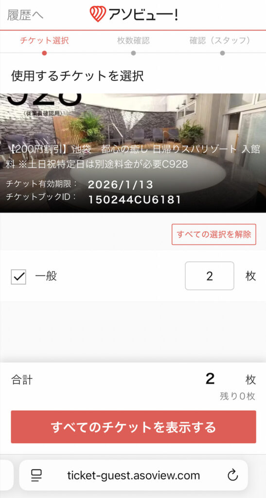 画像に alt 属性が指定されていません。ファイル名: 2025-10-04-17.02.11-547x1024.jpg