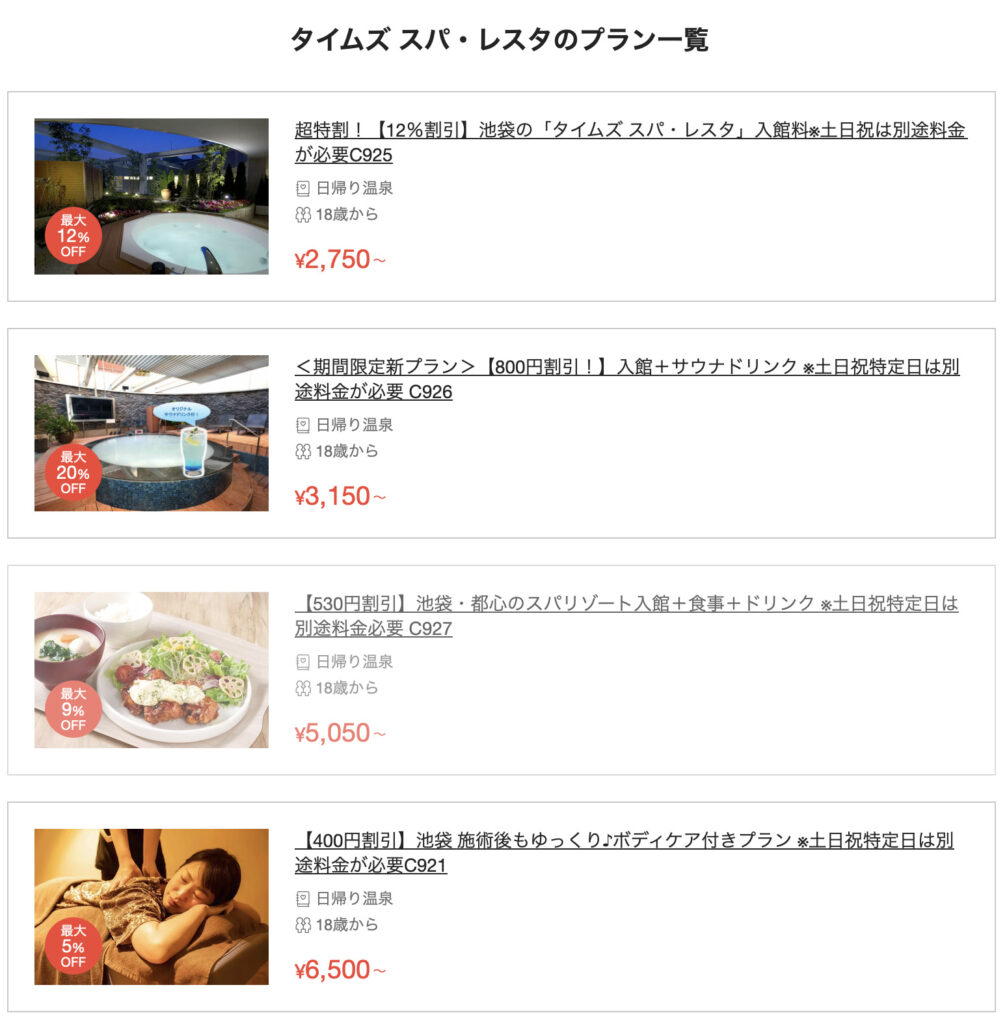 画像に alt 属性が指定されていません。ファイル名: 2025-10-04-8.35.13-1007x1024.jpg