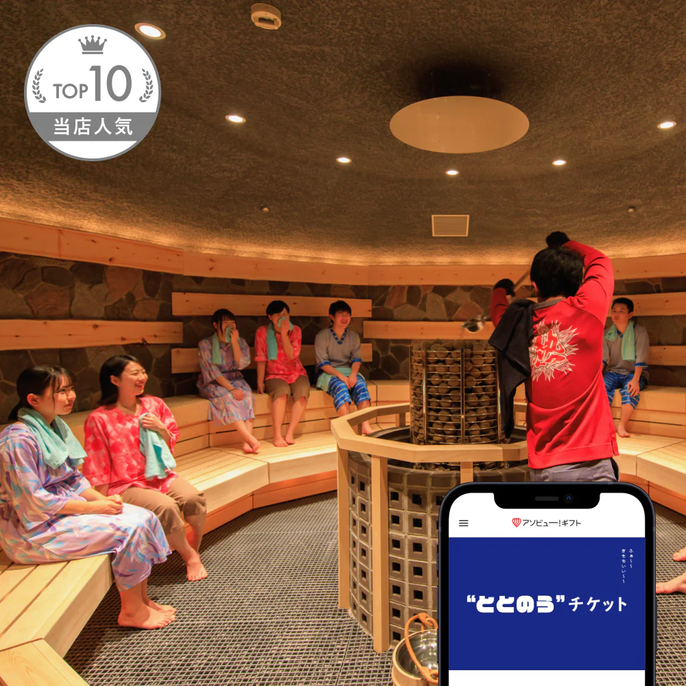 画像に alt 属性が指定されていません。ファイル名: thumbnail_totonou.jpg.webp