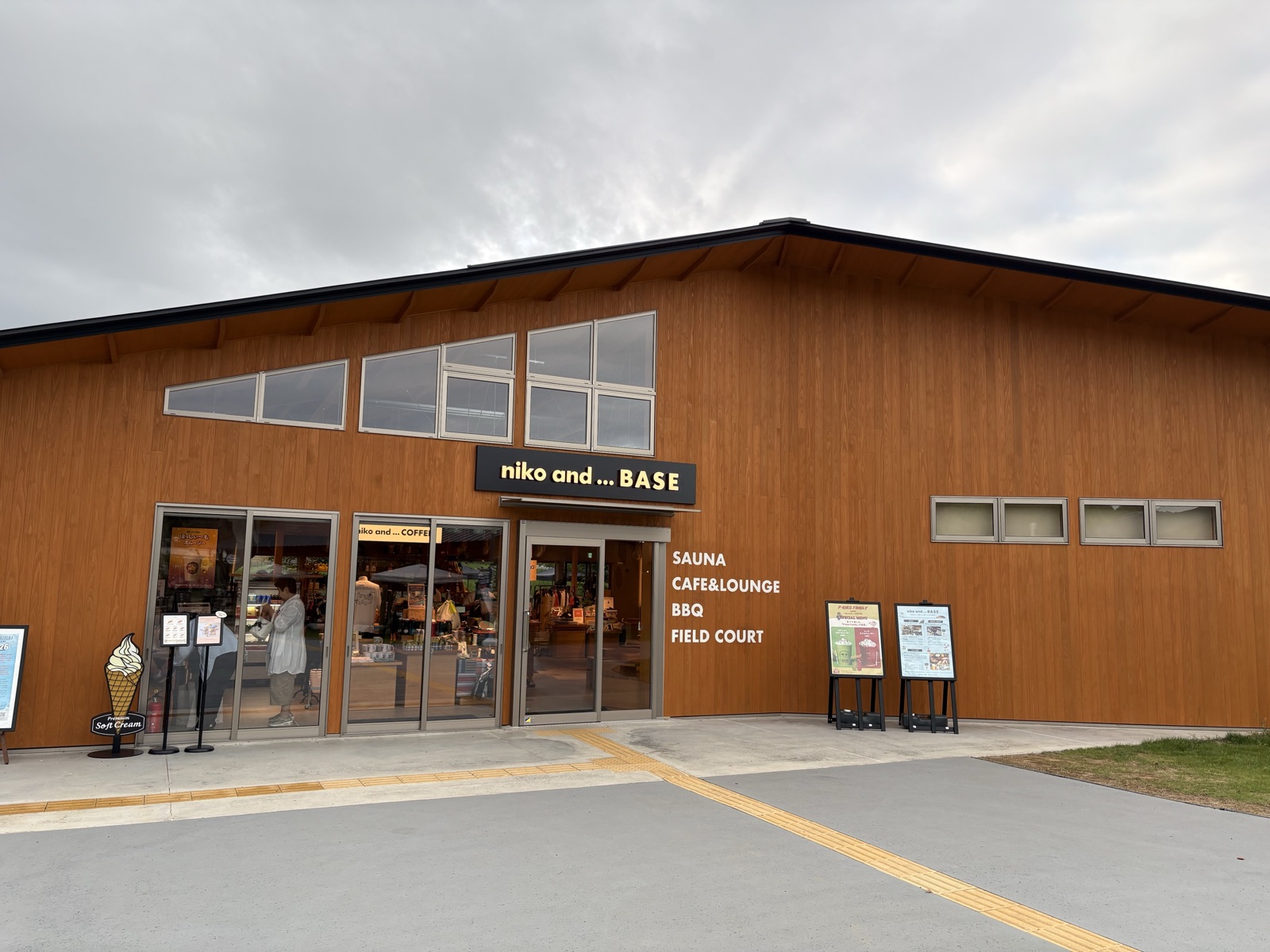 千波公園のなかに建つniko and ... BASE