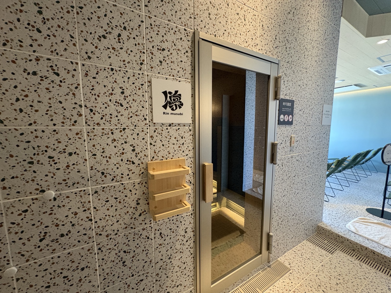 部屋ごとに「◯むすび」の名前がついています