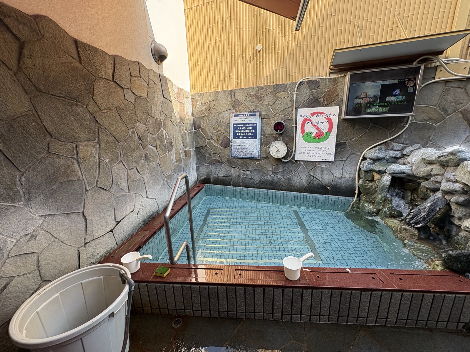 草加健康センターの水風呂と温度計