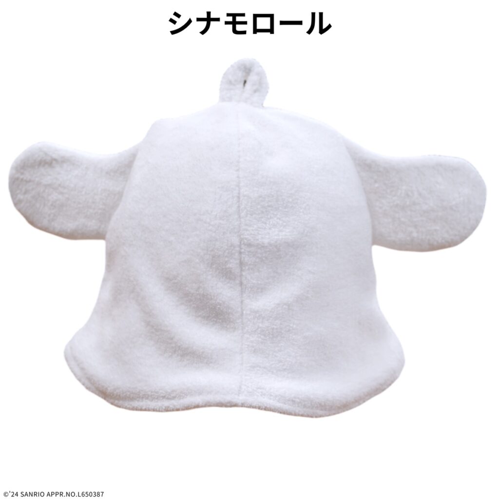 サウナラブ サンリオキャラクターズ サウナハット(シナモロール)