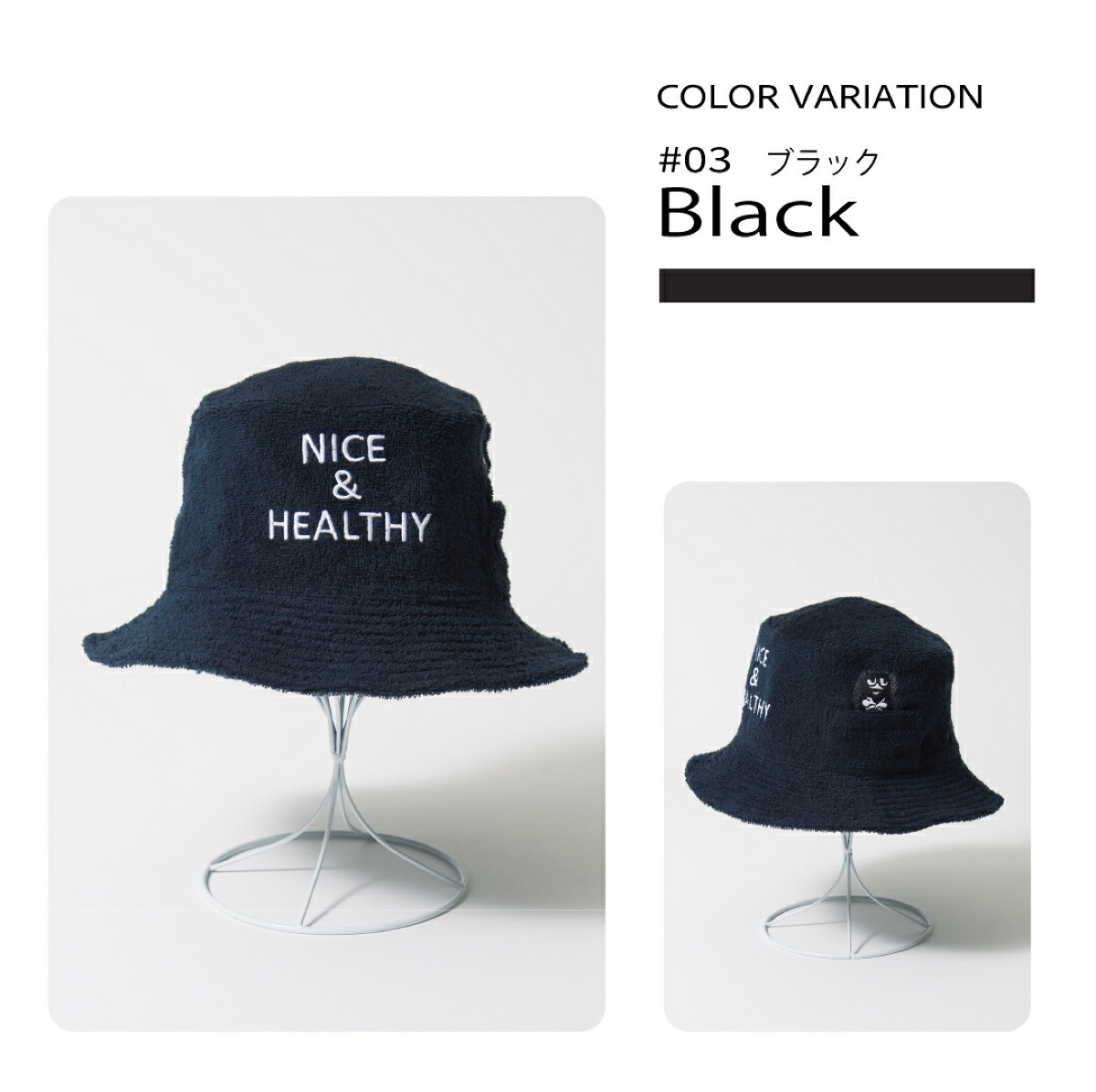 H Tokyo MOOMIN BUCKET SA